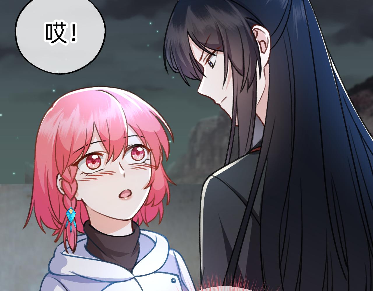 第9话 啵~！(1/2)-第10话