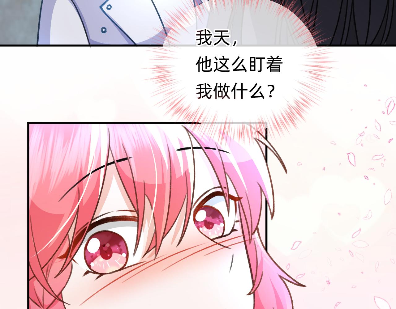 第9话 啵~！(1/2)-第10话