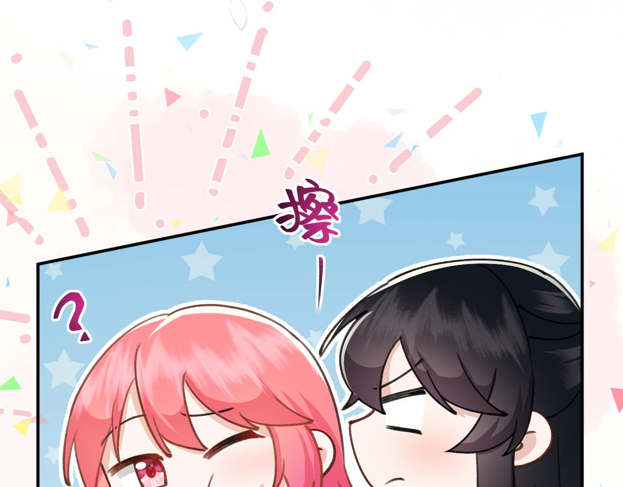 第9话 啵~！(1/2)-第10话