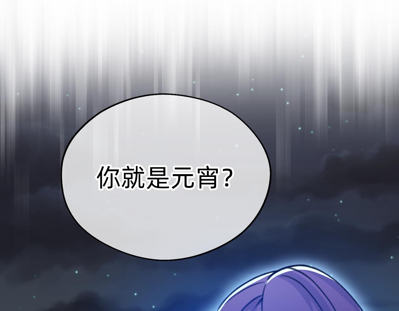 第9话 啵~！(1/2)-第10话