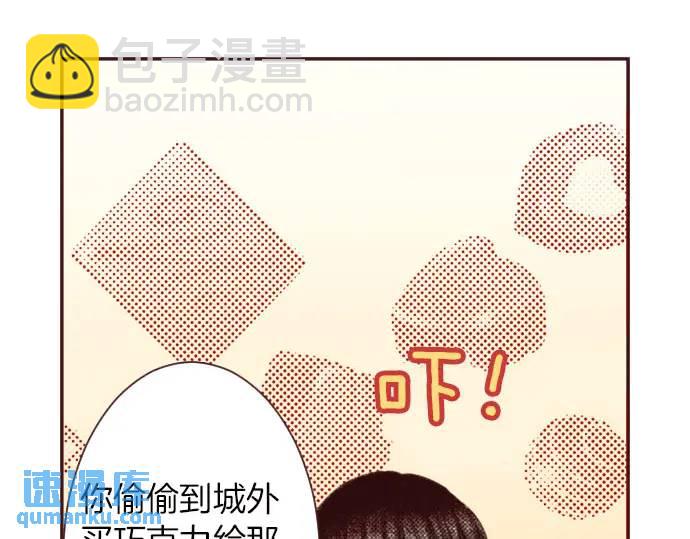 第11话 准备(1/3)-第12话