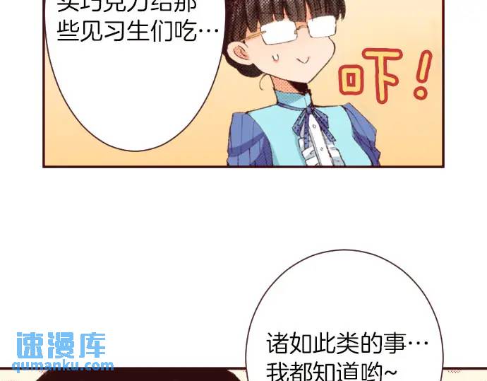 第11话 准备(1/3)-第12话