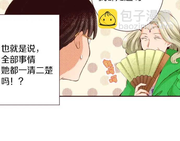 第11话 准备(1/3)-第12话