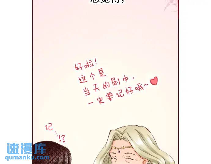 第11话 准备(1/3)-第12话