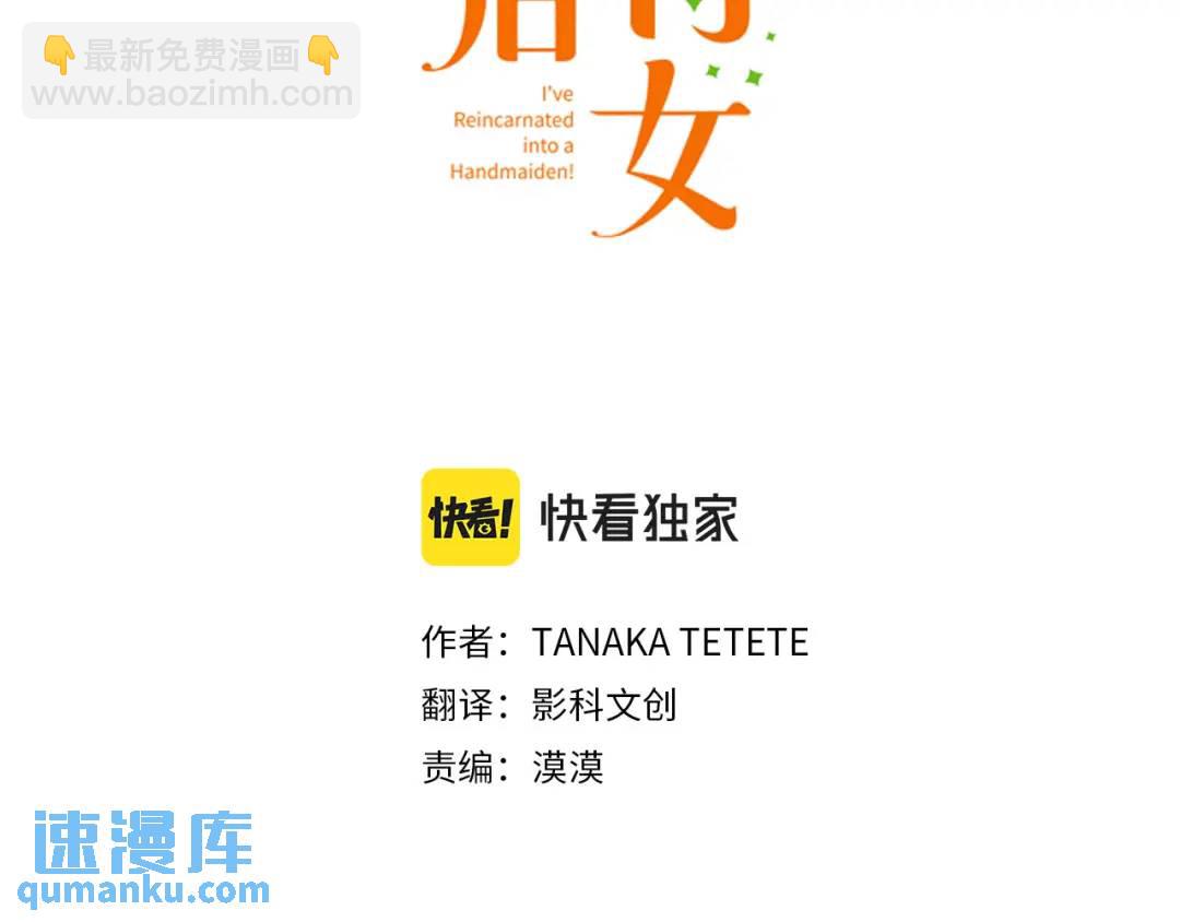 第11话 准备(1/3)-第12话