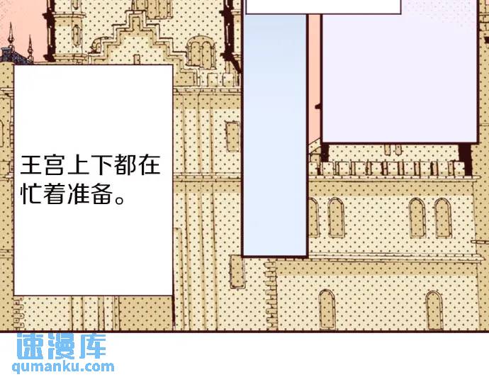 第11话 准备(1/3)-第12话