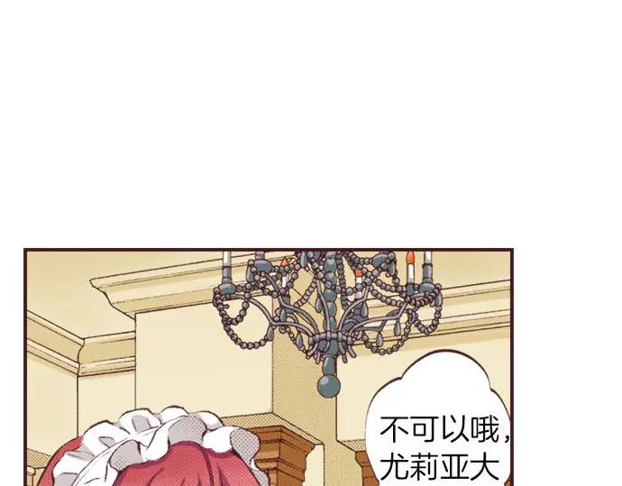 第11话 准备(1/3)-第12话