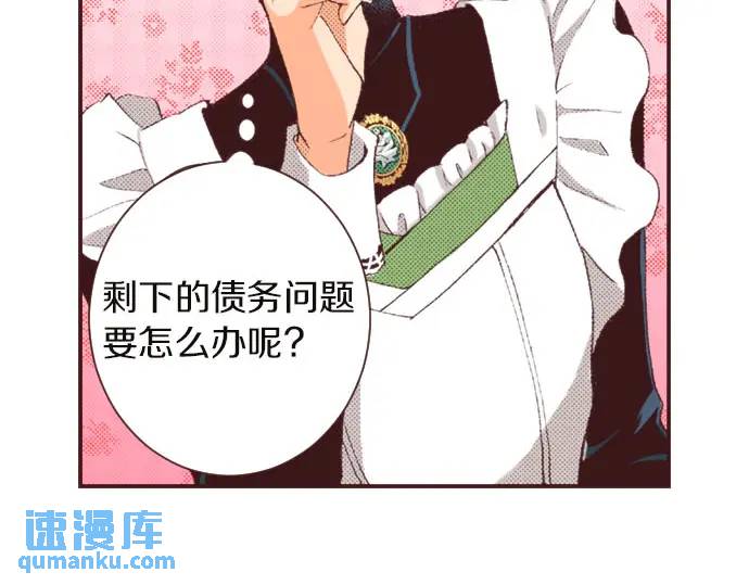 第11话 准备(1/3)-第12话