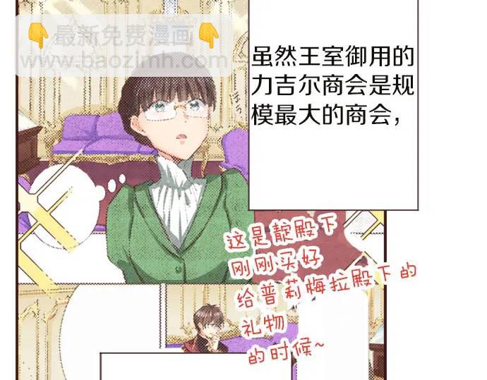 第11话 准备(1/3)-第12话