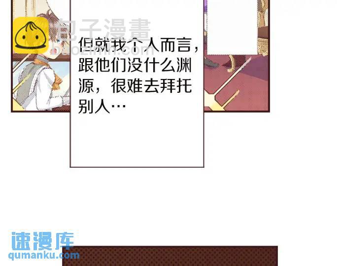 第11话 准备(1/3)-第12话