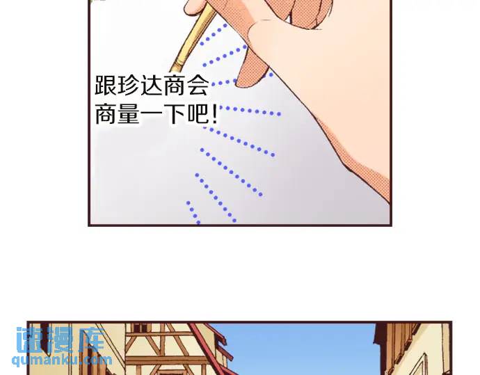 第11话 准备(1/3)-第12话