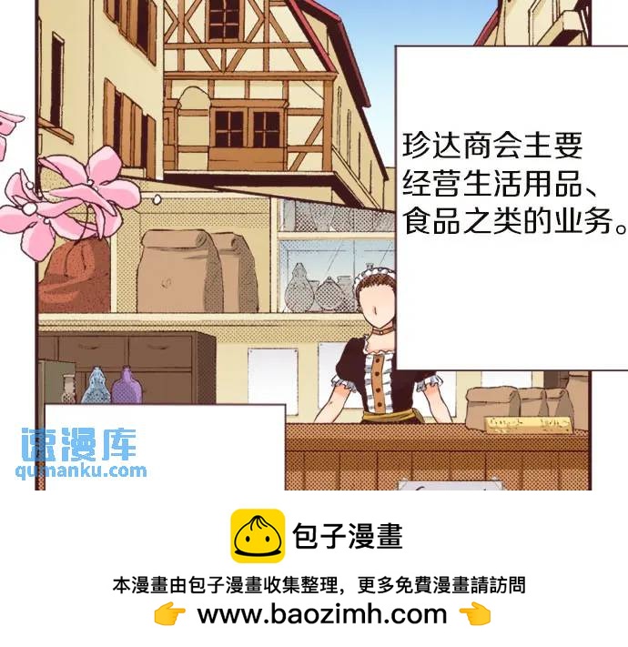 第11话 准备(1/3)-第12话