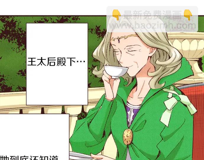 第11话 准备(1/3)-第12话