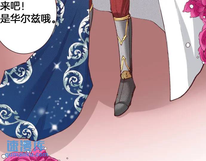 第13话 来跳一支舞吧(1/2)-第14话