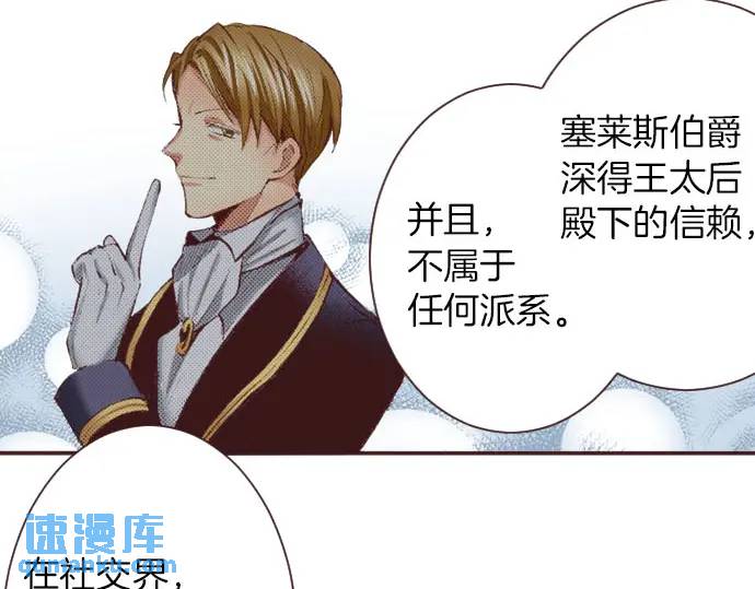 第13话 来跳一支舞吧(1/2)-第14话