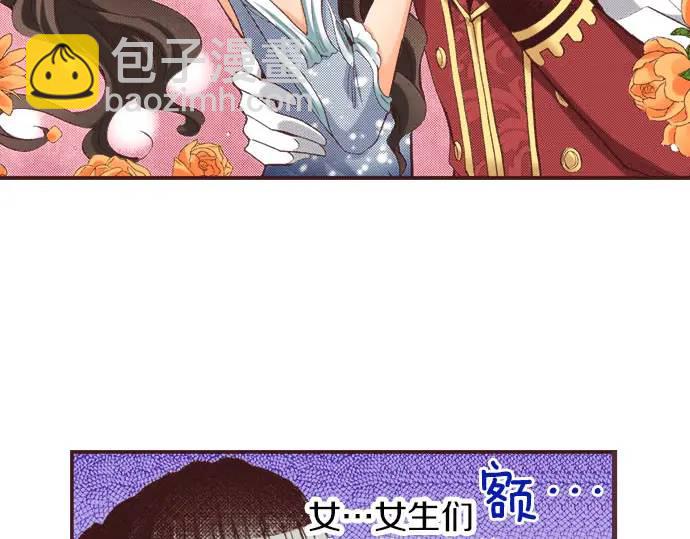 第13话 来跳一支舞吧(1/2)-第14话