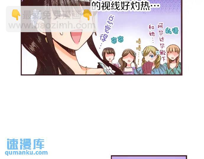 第13话 来跳一支舞吧(1/2)-第14话