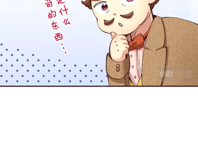 第15话 夏天来了！(1/3)-第16话