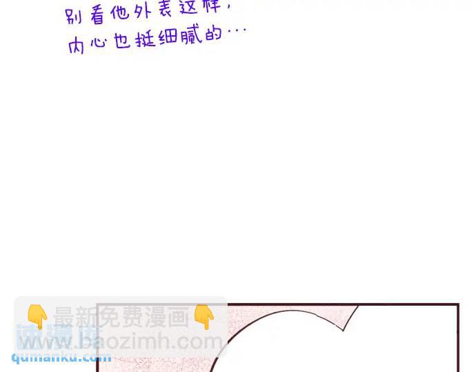 第15话 夏天来了！(1/3)-第16话