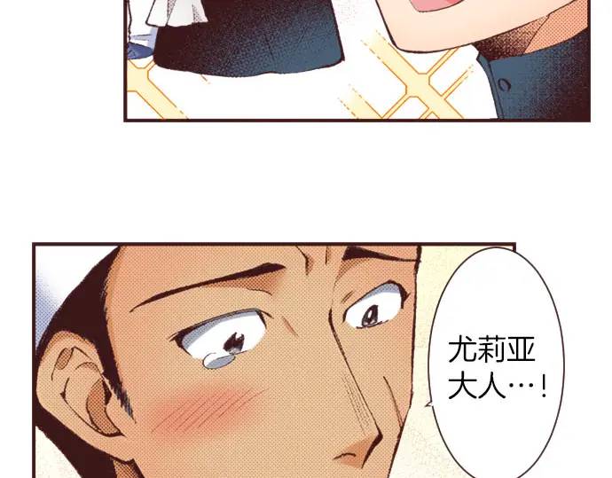 第15话 夏天来了！(1/3)-第16话