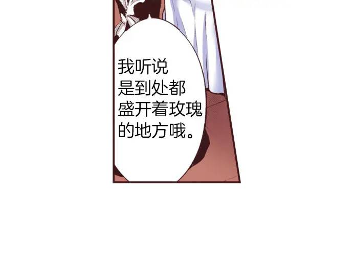 第15话 夏天来了！(1/3)-第16话