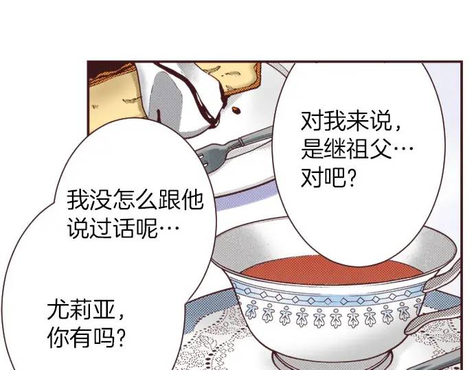 第15话 夏天来了！(1/3)-第16话