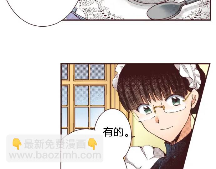 第15话 夏天来了！(1/3)-第16话