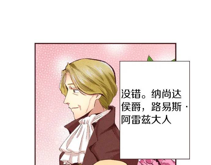 第15话 夏天来了！(1/3)-第16话