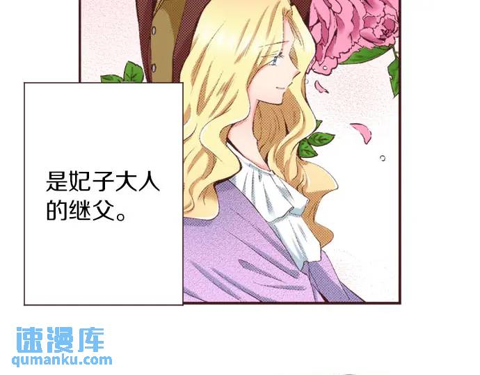 第15话 夏天来了！(1/3)-第16话