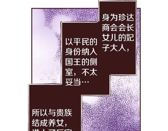 第15话 夏天来了！(1/3)-第16话