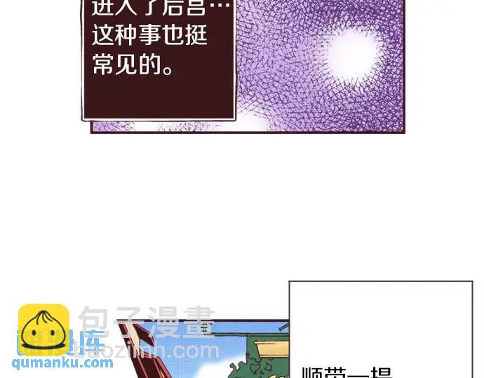 第15话 夏天来了！(1/3)-第16话