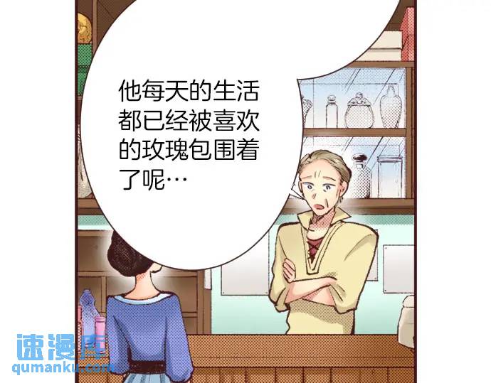 第15话 夏天来了！(1/3)-第16话