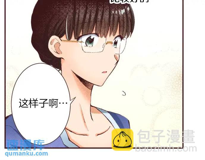 第15话 夏天来了！(1/3)-第16话