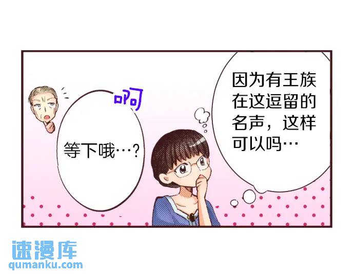 第15话 夏天来了！(1/3)-第16话