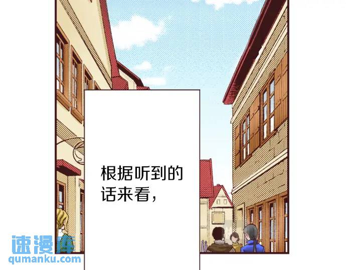 第15话 夏天来了！(1/3)-第16话