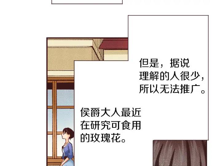 第15话 夏天来了！(1/3)-第16话