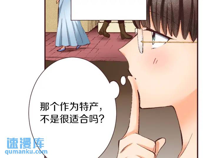 第15话 夏天来了！(1/3)-第16话