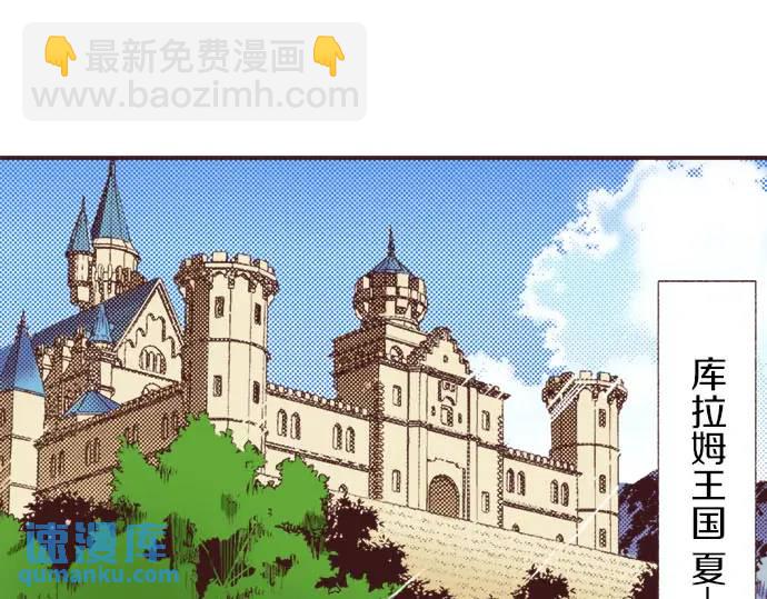 第15话 夏天来了！(1/3)-第16话