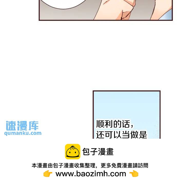 第15话 夏天来了！(1/3)-第16话