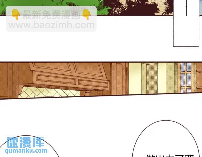 第15话 夏天来了！(1/3)-第16话