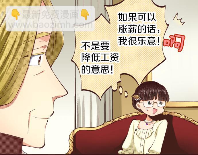 第17话 真心(1/3)-第18话