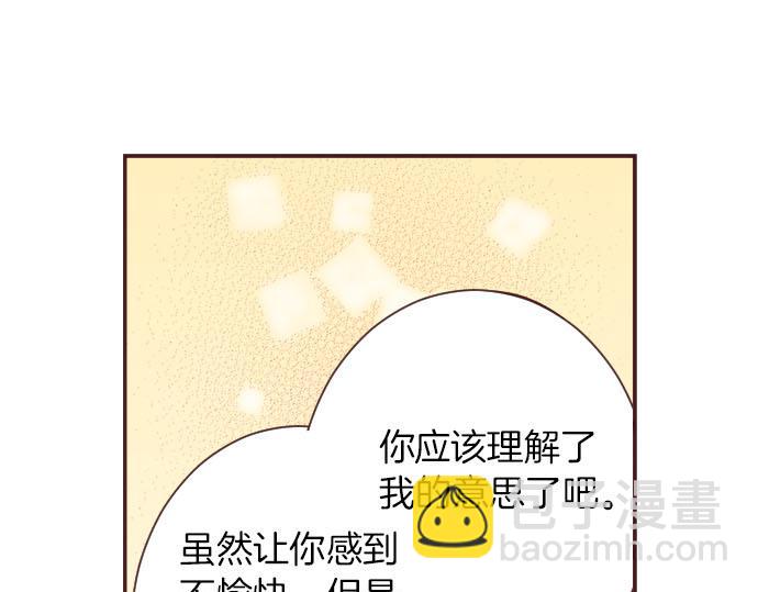 第17话 真心(1/3)-第18话