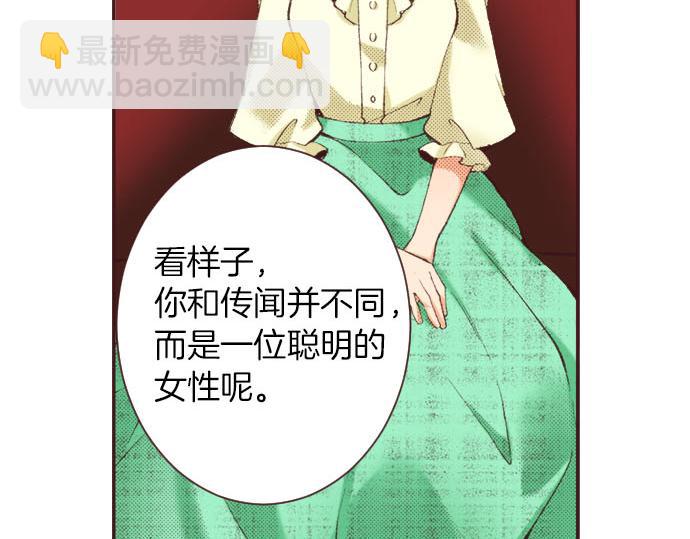 第17话 真心(1/3)-第18话