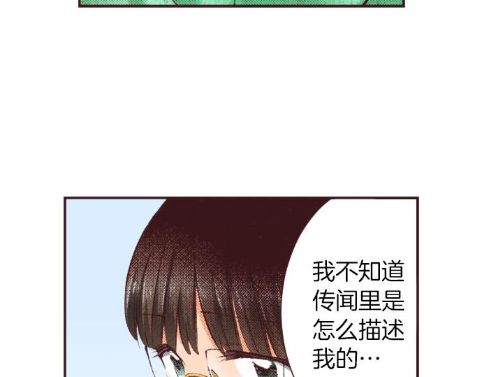 第17话 真心(1/3)-第18话