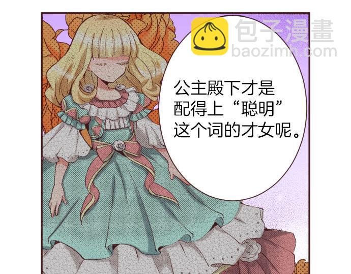 第17话 真心(1/3)-第18话