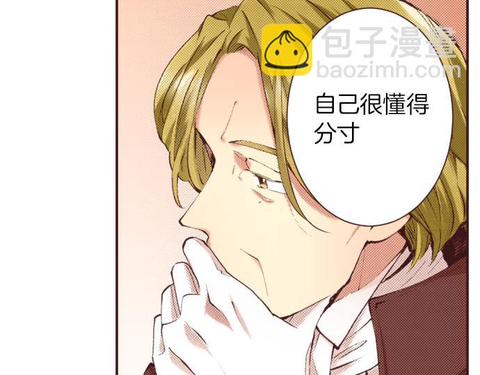 第17话 真心(1/3)-第18话