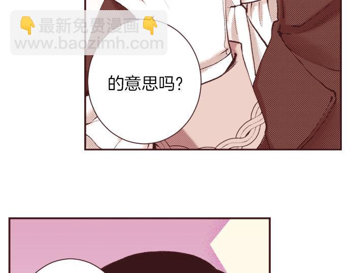 第17话 真心(1/3)-第18话