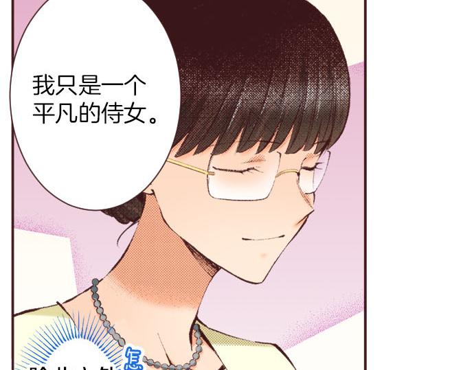 第17话 真心(1/3)-第18话