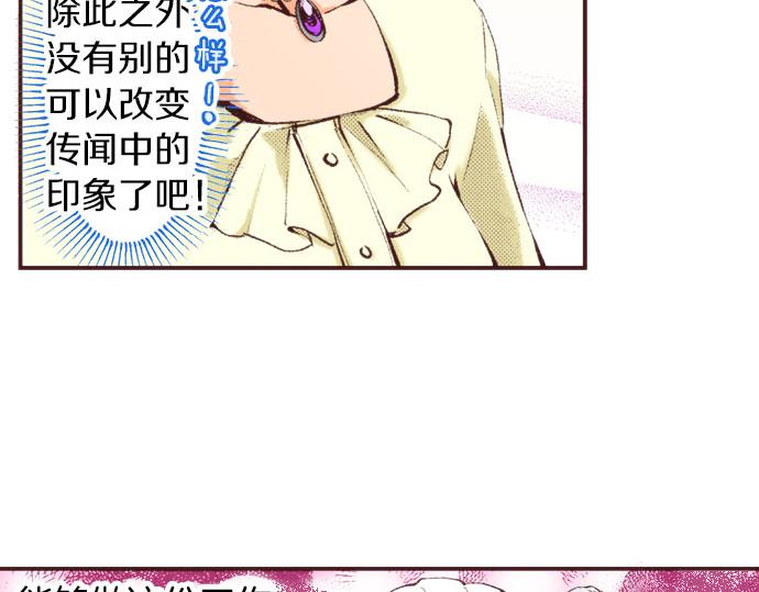 第17话 真心(1/3)-第18话