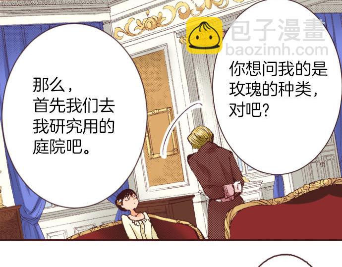 第17话 真心(1/3)-第18话